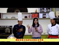 濮阳市食文化研究会委员：任华勇